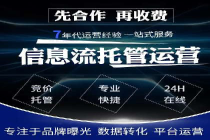 行业对比：不同行业的信息流推广策略对比分析